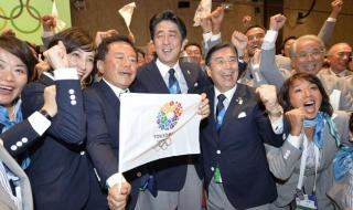 日本东京奥运会开幕 日本东京奥运会开幕